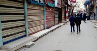 هل هناك استثناءات لبعض الأنشطة التجارية؟