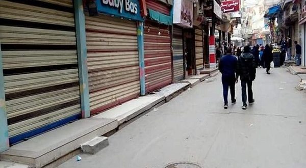 هل هناك استثناءات لبعض الأنشطة التجارية؟