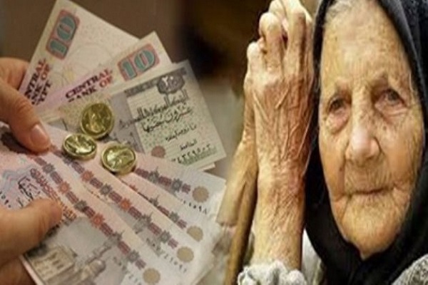 تعرف على حالات توقف صرف المعاش للمستحقين بقانون التأمينات