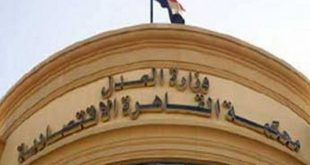 محكمة القاهرة الاقتصادية تنظر قضية نصب بـ33 مليون جنيه ضد متهمي "سلوانا دايموند"