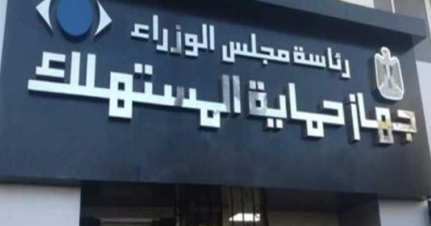 القانون يحمي حق المستهلك في صلاحية المنتج والخدمة لمدة سنة على الأقل
