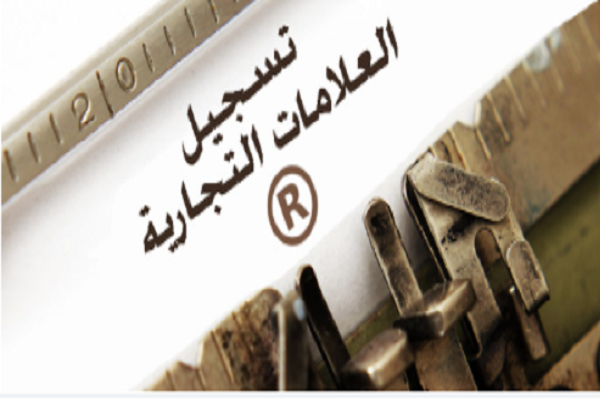 ما هي عقوبة استخدام علامة تجارية دون حق قانوني؟