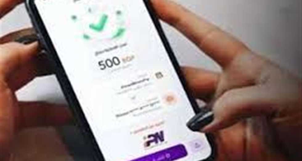 ما هي عقوبة من يرفض تسليم مال حول إليه عن طريق الخطأ؟