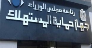 قانون حماية المستهلك ينظم البيع النقدي والتقسيط ويكفل حقوق المشترين