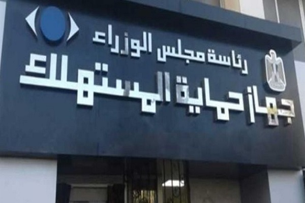 تعرف على حقوقك عند البيع بالتقسيط والصيانة فى قانون حماية المستهلك