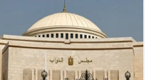 تعرف على التعديلات التشريعية لتعزيز الرقابة على الأنشطة النووية فى مصر