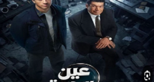 عين سحرية.. القانون يواجة غسيل الأموال بالسجن 7 سنوات وغرامة مثلى القيمة