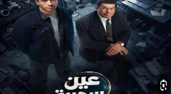 عين سحرية.. القانون يواجة غسيل الأموال بالسجن 7 سنوات وغرامة مثلى القيمة