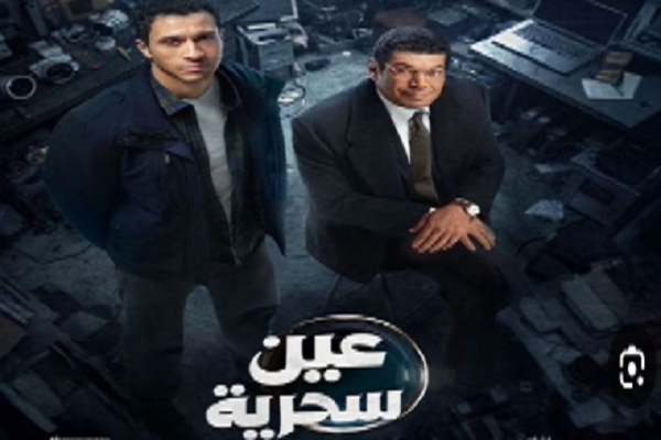 عين سحرية.. القانون يواجة غسيل الأموال بالسجن 7 سنوات وغرامة مثلى القيمة