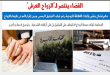 القضاء ينتصر للزواج العرفي.. 6 مبادئ قضائية تاريخية تثبت حقوق الزوجية بعيداً عن "الرسميات"