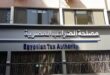 متى تسقط عنك الديون والفوائد؟ 5 حالات قانونية تعفيك من الضريبة العقارية