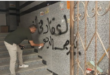 قانون التصالح يحدد شروط توصيل المرافق للعقارات المخالفة.. اعرف التفاصيل